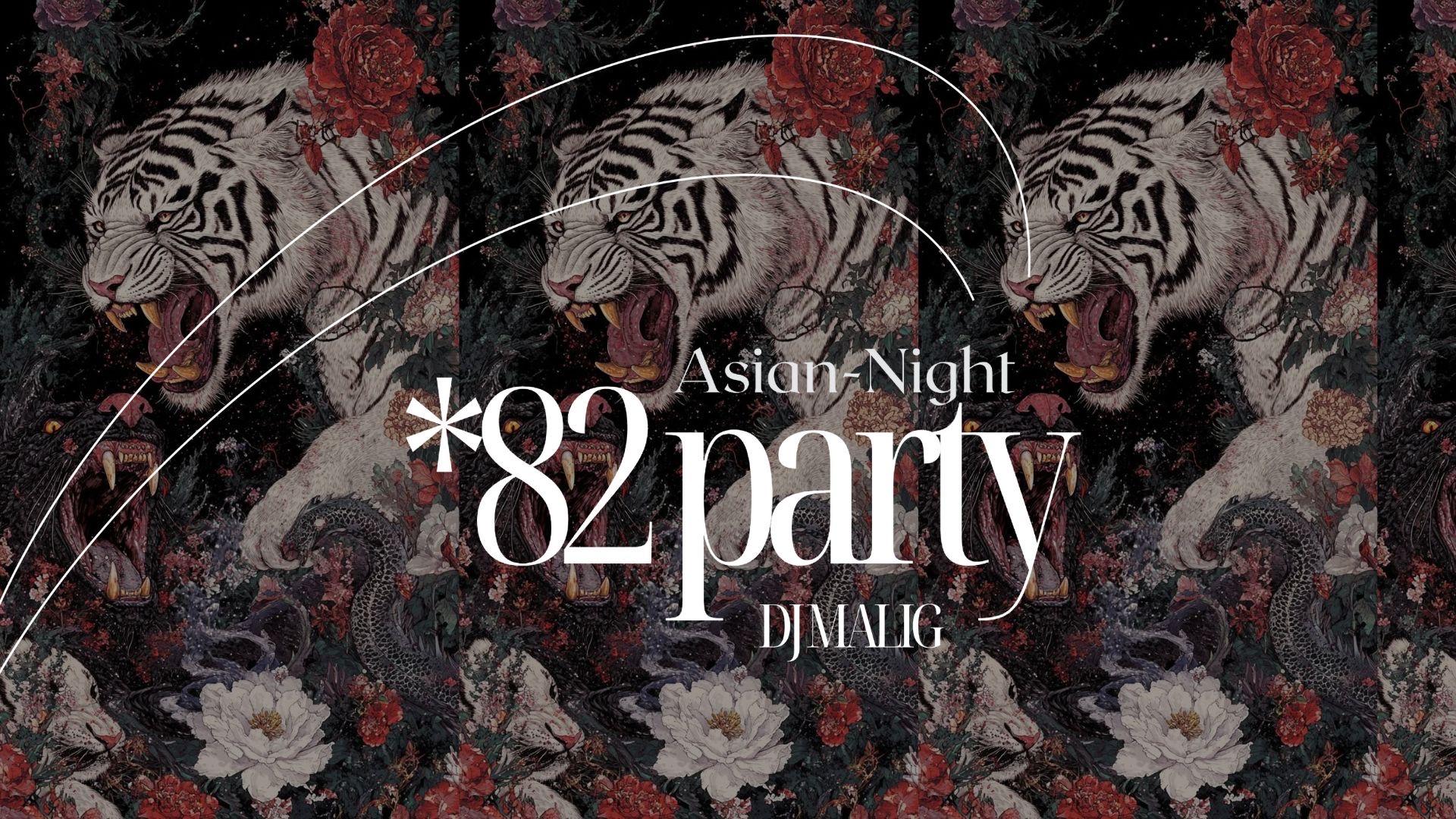 82 Party